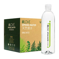 碱矿泉水560ML*15整箱装 维维股份天然弱碱性饮用水