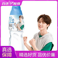 Watsons 屈臣氏 饮用水(添加矿物质)600ml*24 国美超市甄选