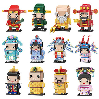 HUIQIBAO TOYS 汇奇宝 国潮方头公仔系列 FC8201 盲盒
