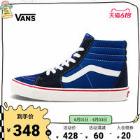 SK8-Hi VN0A4U3C2ND 中性款高帮运动板鞋