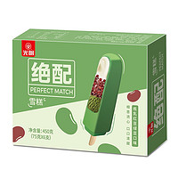 Bright 光明 绝配炼乳红豆绿豆口味冰淇淋 75g*6支 冷饮冰激凌雪糕奶砖