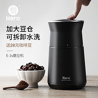 Hero磨豆机电动咖啡豆研磨机 家用小型粉碎机 不锈钢咖啡机磨粉机 E1黑金刚 不可拆卸水洗-送咖啡豆