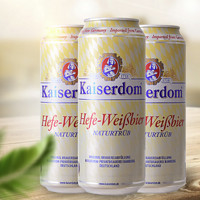 移动端、京东百亿补贴：Kaiserdom 凯撒 小麦啤酒500ml*24听 整箱装 德国原装进口