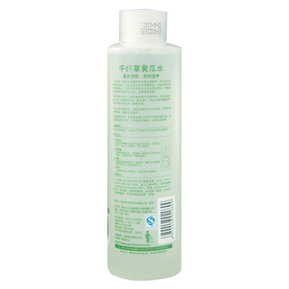 HERBETTER 千纤草 黄瓜水 500ml