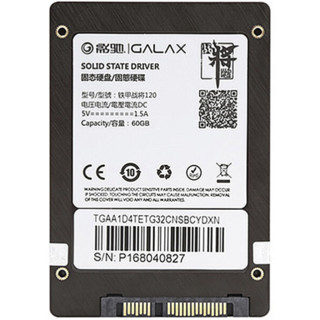 GALAXY 影驰 铁甲战将 SATA 固态硬盘 960GB（SATA3.0）