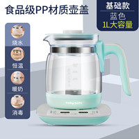 Baby Safe 恒温调奶器 1L