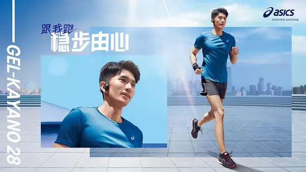 错过悔1年!享受亚瑟士GEL-KAYANO 28 经典踩屎感