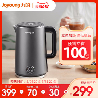 Joyoung 九阳 电热水壶家用大容量304不锈钢自动断电烧水壶E1