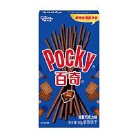 glico 格力高 百奇 装饰饼干 双重巧克力味 50g