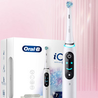 Oral-B 欧乐-B 欧乐B成人电动牙刷 iO9 AI全景磁波刷iO系列圆头深度清洁牙龈按摩智能护龈送男友送女友