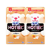 Sofy 苏菲 HOT暖℃强温感日用卫生巾 35ml*5片*2