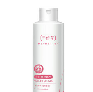 HERBETTER 千纤草 玫瑰水