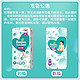  Pampers 帮宝适 清新帮拉拉裤 试用装 XL5片　