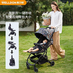 WELLDON 惠尔顿 Welldon惠尔顿-婴儿推车轻便新生儿手推车0-4岁可坐可躺宝宝遛娃伞车易折叠-轻小便携婴儿车H1 星语 一键收车