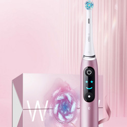 Oral-B 欧乐-B iO9 电动牙刷 蔷薇粉 告白礼盒款