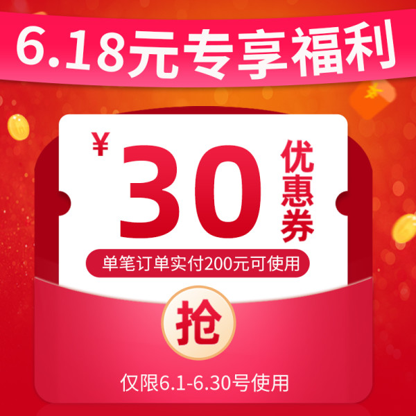天猫 麦凯思图书专营店 618元专享福利