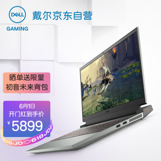 DELL 戴尔 全新2021游匣G15 15.6英寸窄边框电竞游戏笔记本电脑(i5-10200H 16G 512G RTX3050 120Hz)机能绿