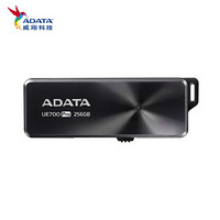 威刚（ADATA） USB3.2 GEN1 U盘 超薄迷你便携 UE700金属高速优盘 256G