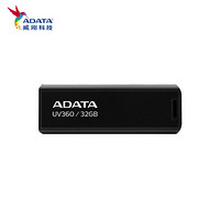 威刚（ADATA）Type-C USB3.2 手机U盘 UV360高速金属双接口电脑多用车载优盘 32G