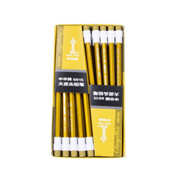 CHUNGHWA 中华牌 6615 六角杆铅笔 黄色 HB 20支装