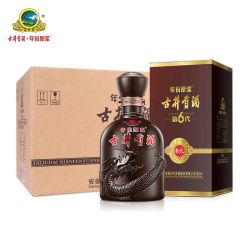 古井贡酒 年份原浆 献礼版  50度  浓香型白酒  500ml*2瓶