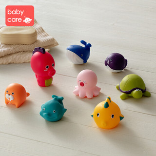 babycare 儿童洗澡玩具宝宝游泳玩戏水宝宝沐浴玩具花洒室内戏水玩具8件套
