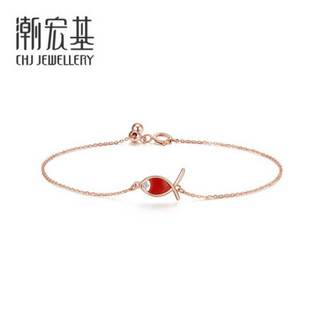 潮宏基 CHJ JEWELLERY 禧悦鱼悦 玛瑙钻石18K金玫瑰金彩金手链国潮锦鲤女款 SCK32201037 约17cm可调节