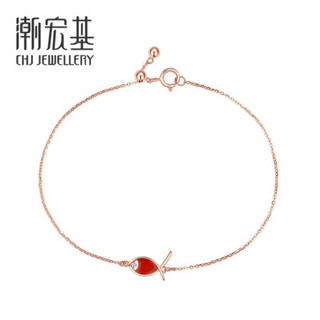 潮宏基 CHJ JEWELLERY 禧悦鱼悦 玛瑙钻石18K金玫瑰金彩金手链国潮锦鲤女款 SCK32201037 约17cm可调节