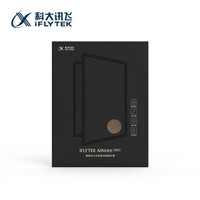 科大讯飞(iFLYTEK)智能办公本X2 原装双面保护套 黑色
