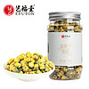 EFUTON 艺福堂 杭白菊花茶 50g