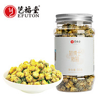 移动端、京东百亿补贴：艺福堂 杭白菊花茶 50g