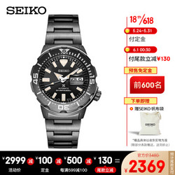 SEIKO 精工 PROSPEX系列 男士机械手表 SRPD29J1