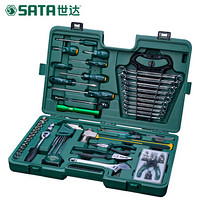 世达 SATA五金工具箱家用套装58件机械设备维修工具组套 09516