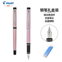 PILOT 百乐 日本百乐（PILOT）Grance格兰斯钢笔 商务办公书写练字笔 钢笔礼盒装 FGRC-8SR F尖 樱花粉
