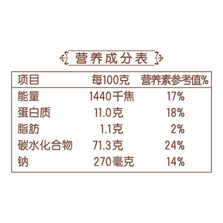 金龙鱼 烘焙原料 morning cup 青稞全麦 面包预拌粉 550g