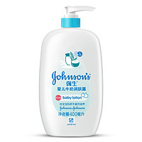 Johnson & Johnson 强生 牛奶系列 婴儿润肤乳
