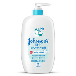 Johnson's baby 强生婴儿 婴儿牛奶润肤露 100ml