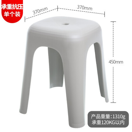 禧天龙 防滑塑料凳子