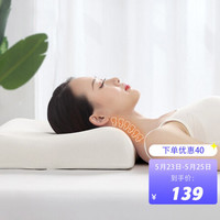 FUANNA 富安娜 家纺 泰国乳胶枕进口天然乳胶枕芯 波浪乳胶枕头 升级抗菌面料透气枕芯 成人颈椎枕60*40cm
