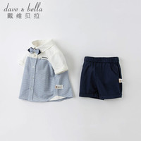 davebella戴维贝拉童装时髦条纹男童套装儿童短袖短裤夏装男宝宝衣服夏季幼儿小童服装 蓝色DB18094 80cm(建议身高73-80cm)