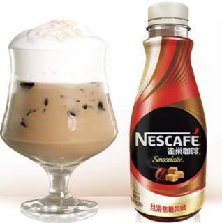 Nestlé 雀巢 咖啡 丝滑焦糖风味 咖啡饮料 268ml*15瓶