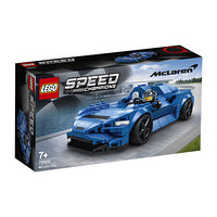 黑卡会员：LEGO 乐高 Speed超级赛车系列 76902 迈凯伦 Elva