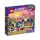 PLUS会员、有券的上：LEGO 乐高 积木 好朋友系列41687 神奇的游乐场摊位6岁+生日礼物 过家家儿童玩具 女孩 6月上新