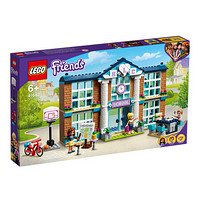 LEGO 乐高 Friends好朋友系列 41682 美丽的心湖城校园