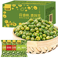 欧贝拉 比比赞 青豌豆组合装 四口味 250g