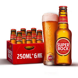 SUPER BOCK 超级波克 进口黄啤酒 250ml*24瓶 小瓶啤酒整箱分享装