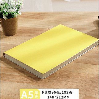 FARAMON 法拉蒙 FLM-RMC-1572 PU面笔记本 A5/96张 黄色
