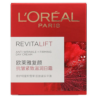 L'OREAL PARIS 巴黎欧莱雅 复颜抗皱紧致滋润日霜 50ml