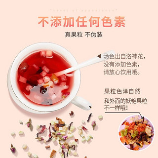 chali 茶里 ChaLi 花果茶茶叶水蜜桃味水果茶玫瑰花茶冷泡茶盒装150g