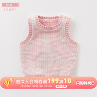 davebella戴维贝拉秋冬新款男女童针织马甲 幼童宝宝春秋毛衣背心 DB9617-T 粉色加绒款 90(3Y(建议身高80-90cm))